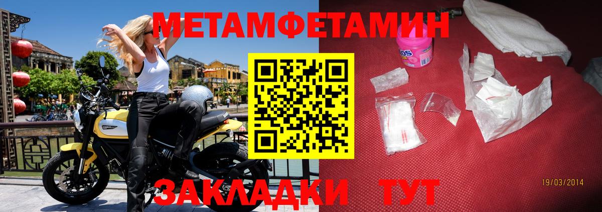 Энгельс  АМФ  Вход с VPN  Amphetamine Premium 