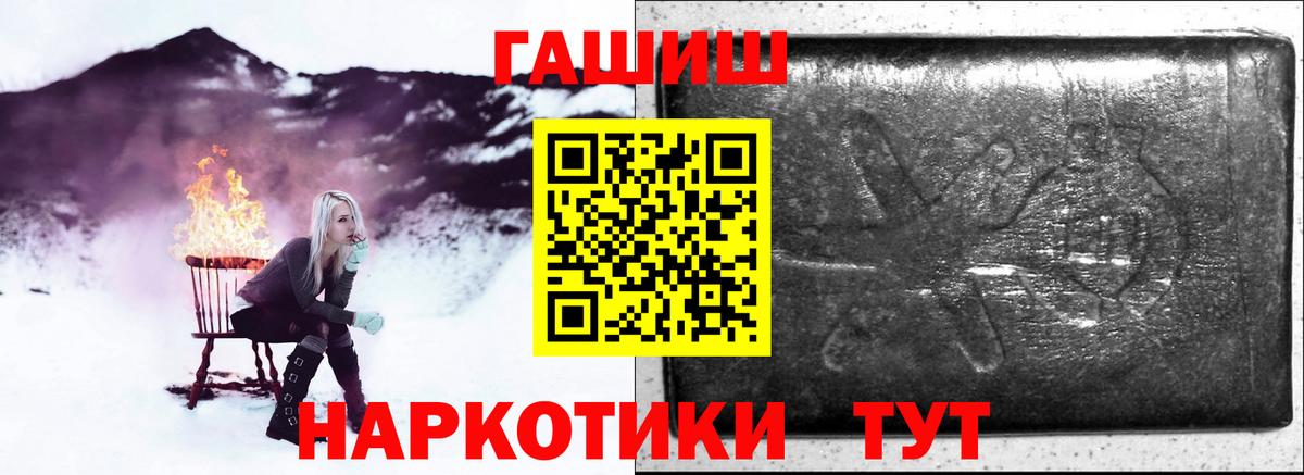 ГАШ Ice-O-Lator Энгельс