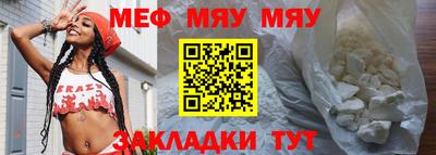 спайс Мариинск
