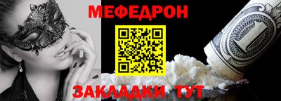 прущая мука Малгобек