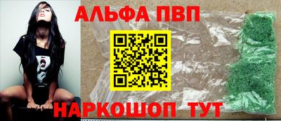 спайс Мариинск