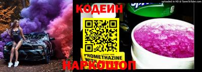 спайс Мариинск