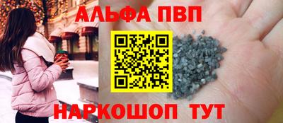 спайс Мариинск