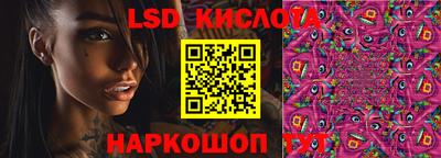 спайс Мариинск