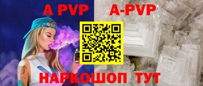 спайс Мариинск