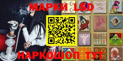 спайс Мариинск