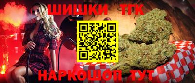 спайс Мариинск