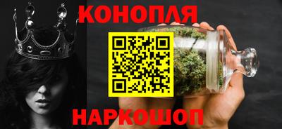 спайс Мариинск