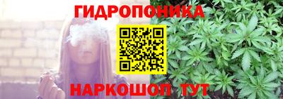 спайс Мариинск