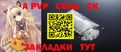 прущая мука Малгобек