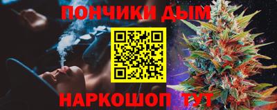 прущая мука Малгобек