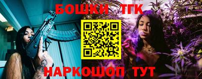 спайс Мариинск