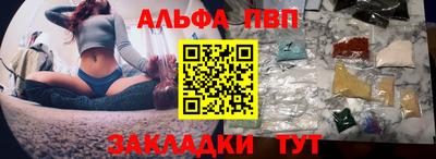 спайс Мариинск