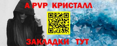 прущая мука Малгобек