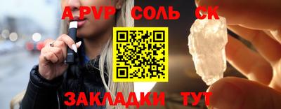 прущая мука Малгобек