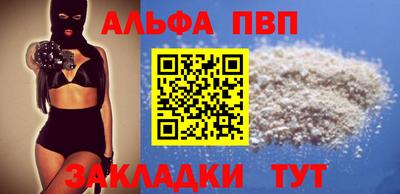 спайс Мариинск