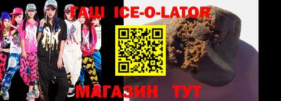 прущая мука Малгобек