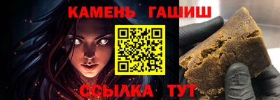 спайс Мариинск