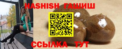 спайс Мариинск