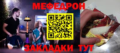 прущая мука Малгобек