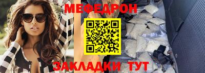спайс Мариинск