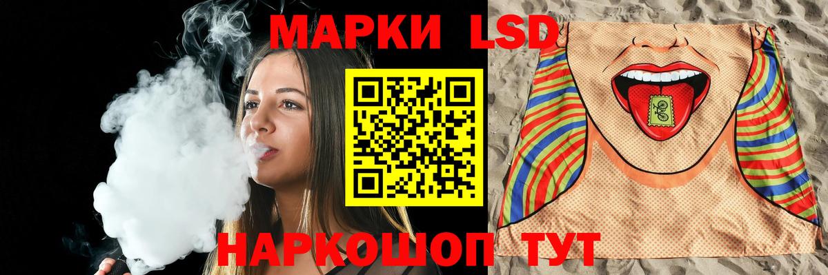 Энгельс  mega зеркало  LSD-25 экстази ecstasy  Вход с VPN  Лсд 25 экстази ecstasy 