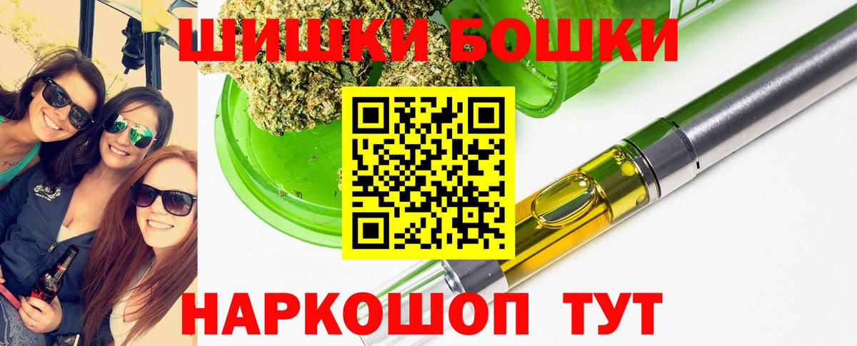 Канабис Amnesia Энгельс